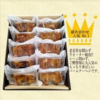 mou mol molle】Chuップリン 10本セット