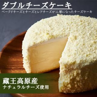 mou mol molle】 生チーズスフレ 雪ぼうし 5個入り