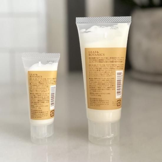 松山油脂 LEAF&BOTANICS ハンドクリーム ベルガモット 65g