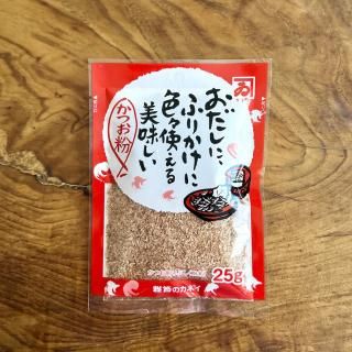 かつお粉 おだしに、ふりかけに色々使える美味しい 25g<p></p>鰹節のカネイ<p></p>兵庫
