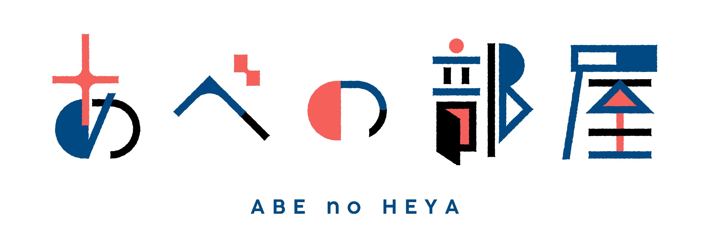 abe-no-heya