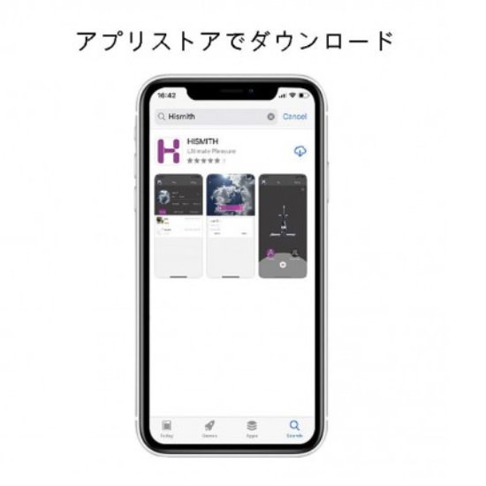 Hismithプレミアムセックスマシーン用アプリリモートスピード