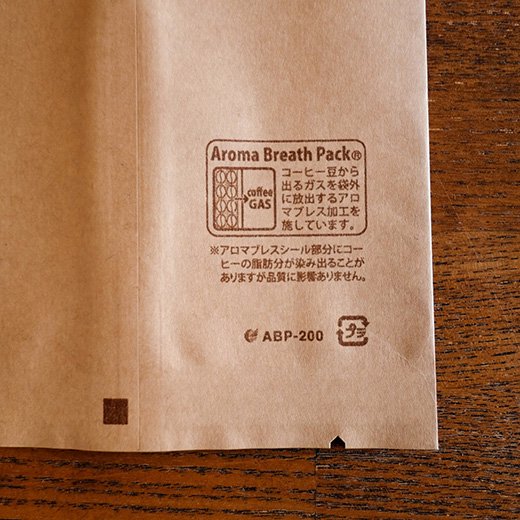 シングルオリジン お試しセット｜コーヒー豆の通販【自家焙煎珈琲