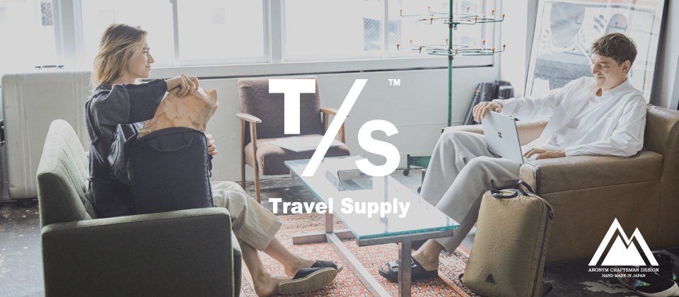 Travel Supply