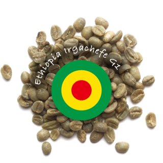 【生豆】エチオピア　イルガチャフィーG1 100g