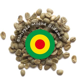【生豆】エチオピア　モカシダモ 100g