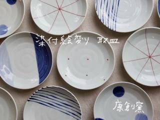 瑞の旧体での陶印いりの染め付け皿です 染付絵
