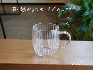 マグカップ・スープカップ - miageru.