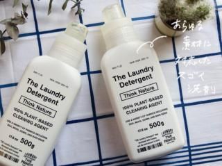 THE  Think Nature 500g