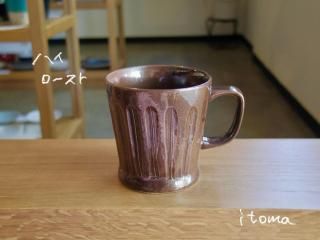 ROASTޥϥ