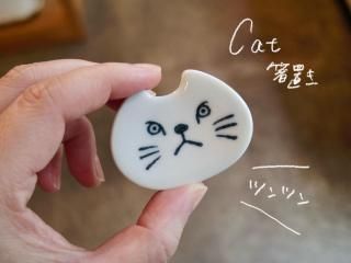Cat Ȥ֤ĥĥ