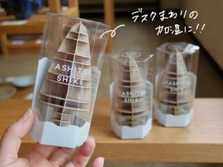 KASHITU SHIKI TONGARI