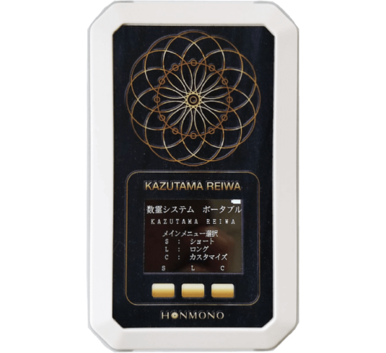 数霊Reiwa & 太陽のカードゴールド版 数霊Reiwa & 太陽のカード