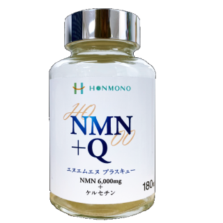 NMN+Q【一般用】
