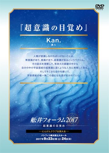 DVD】物部彩花さんの魂覚醒ボイトレメソッド 〜声で引き合うものすべてが変わり、 百匹目の猿現象は加速する〜 | にんげんクラブびっくり堂 -  本物商品通販サイト「アッカ」