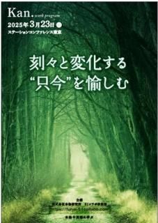 y*i様 易経講話 清水義久 DVD 2025年最新】Yahoo!オークション -清水