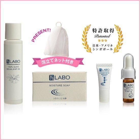ワイエスラボ Special Skincare Oil 10ml 2本セット スキンケア トライアルキット｜【公式】本当の無添加化粧品
