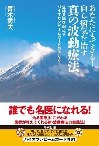 DVD】清水義久先生連続講座『あなたは私、私はあなた』〜舩井流