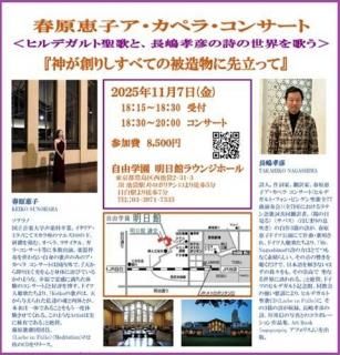 DVD 清水義久先生新講座『気』の世界を体感し、理論と実践で学ぶ～舩井流と私5月 6/29清水義久先生新講座『気』の世界を体感し、理論と実践で学ぶ