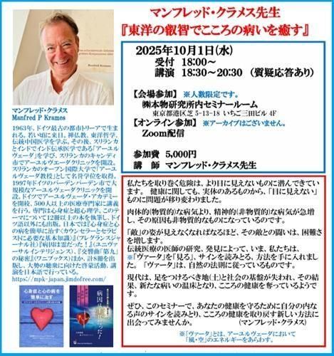 清水義久先生連続講座『あなたは私、私はあなた』〜舩井流と私〜第１回　DVD 10/15発売予定！【DVD】清水義久先生連続講座『あなたは私、私は