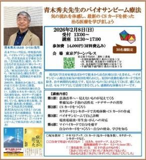 ڥߥʡڽΥХӡˡ
ήδǿCSɤȤäŤؤӤޤ礦 260208
