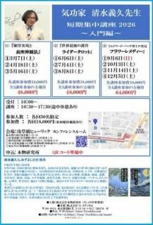 ȯ<br>ڥߥʡ۵ȡûֺ2026ԡ



