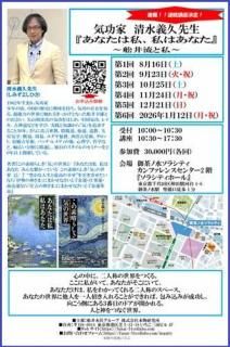 ڼ<br>ڥߥʡ裶󡡵ȡؤʤϻ䡢Ϥʤ١հήȻ20260112
