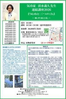 ��ȯ��������<br>�ڥ��ߥʡ���Ϣ³�ֺ£��������ص����Ȼ��Ĥ��ϡ١��հ�ή�Ȼ��������




