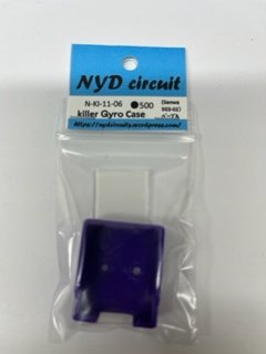 キラージャイロケース（Sanwa SGS-02）ﾊﾟｰﾌﾟﾙ - NYDcircuit online Shop