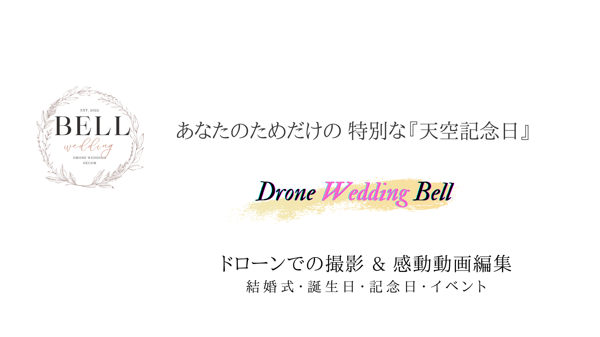 Drone Bellŷǰ١&ư