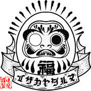 鶏刺し・万能調味料の通販 炙り焼き居酒屋 達磨（だるま）公式オンラインショップ 鹿児島県伊佐市