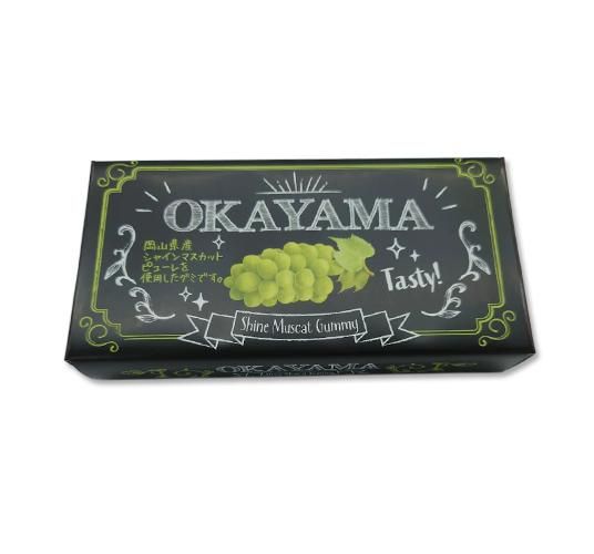 岡山シャインマスカットグミ