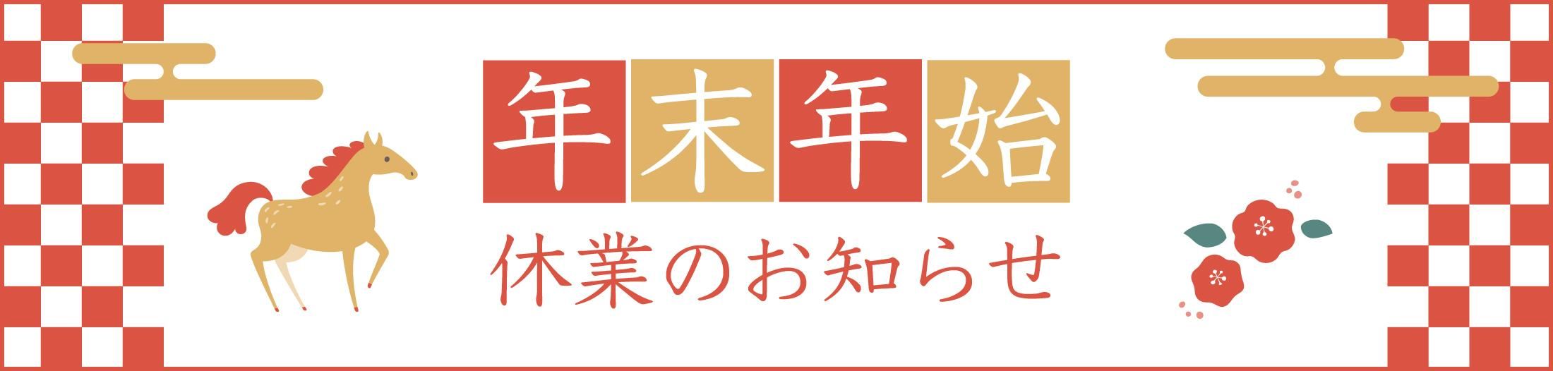 ǯ��ǯ�ϴ��֤�ȯ���˴ؤ��ƤΤ��Τ餻