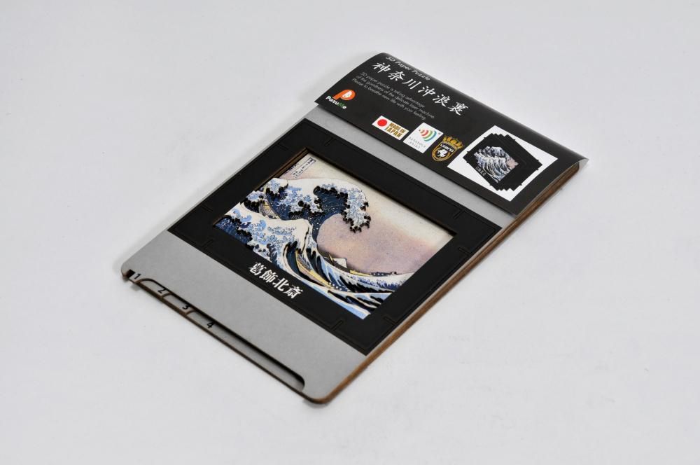 3D立体ペーパーパズル-神奈川沖浪裏- - 長船ふれあい物産館