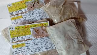 ¤ľФļ470g 3ѥåļ470g 3ѥåå