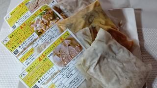 ¤ḷ̌ļ470g 4ѥå ļ470g 2ѥåФ470g 2ѥåޤȤ᥻å