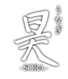 うなぎの蒲焼き・白焼きの通販・お取り寄せ。プレゼント、お中元、お歳暮、ギフトに人気