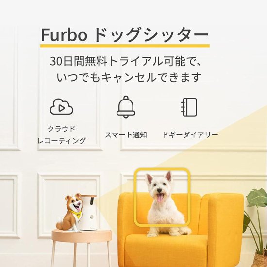 新型】Furbo ドッグカメラ AI搭載 wifi 【国内発送】 sandorobotics.com