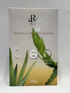 基礎化粧品 - REVI（ルヴィ）正規取扱店オンラインショップ