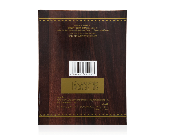 ロイヤルハニーPower52（24袋入り）×10箱セット - Royal Honey Love ...
