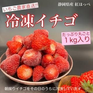 農家直送】イチゴ苗紅ほっぺ60本