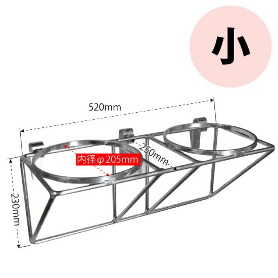 リング式バケツホルダー（小／内径205mmタイプ）