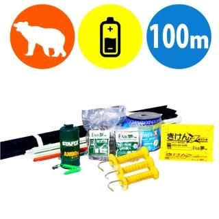 クマ対策（ヒグマ、ツキノワグマ） - 【公式】 ファームエイジ