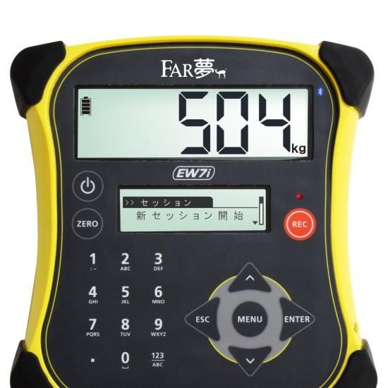 家畜用体重計 イージーウェイ7i （※測定器のみ）