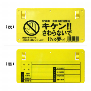 公式】 ファームエイジ オンラインショップ | 放牧電気柵、野生動物フェンス、酪農畜産用品、子牛用哺乳具 