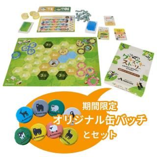 ҥߥ졼ܡɥ 饹ޥ͡ȡ꡼12/25ޤǴ̥ХååȤĤ