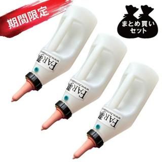 【期間限定】ピーチボトル(2.5リットル/乳首付き)×3個セット