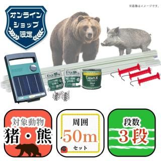 10åȸ 50顼ʥ饤ꥻåȡ50ڱˢȯԲ