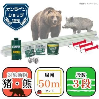 10åȸ 50ʥ饤ꥻåȡ50ڱˢȯԲ