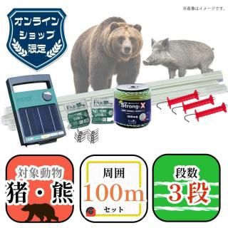 10åȸ 100顼ʥ饤ꥻåȡ100ڱˢȯԲ